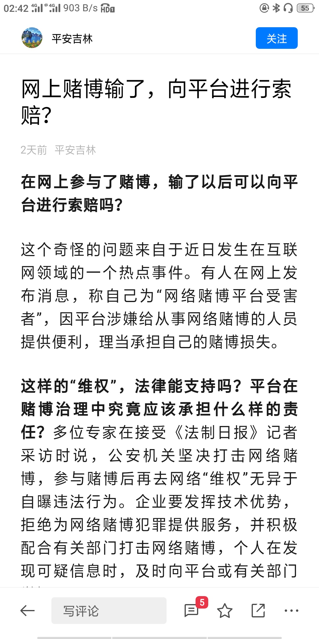 老哥们要不要组团，干她

25 / 作者:lxue999 / 