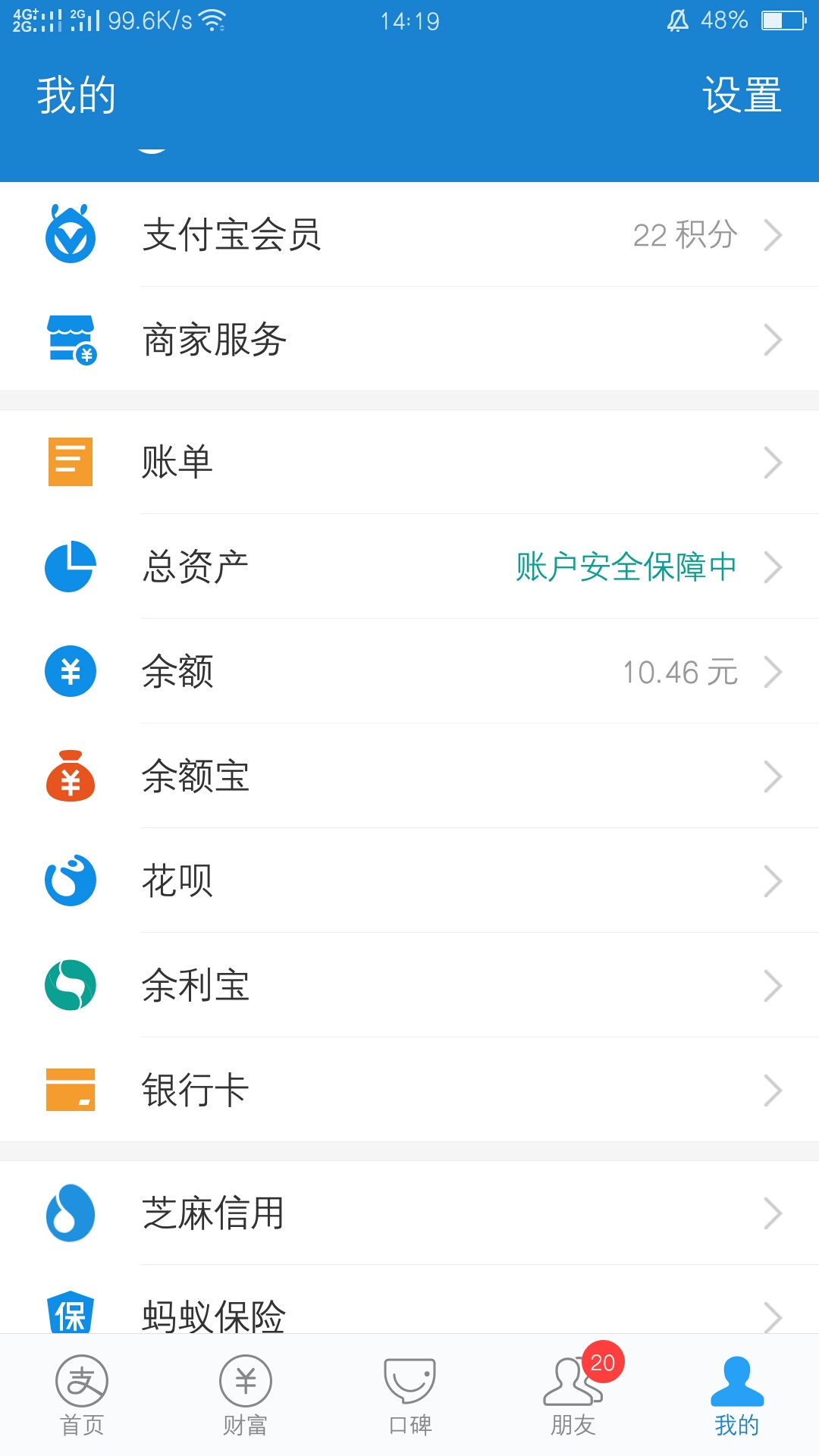 羊毛支付宝首页搜领现金点红色的进