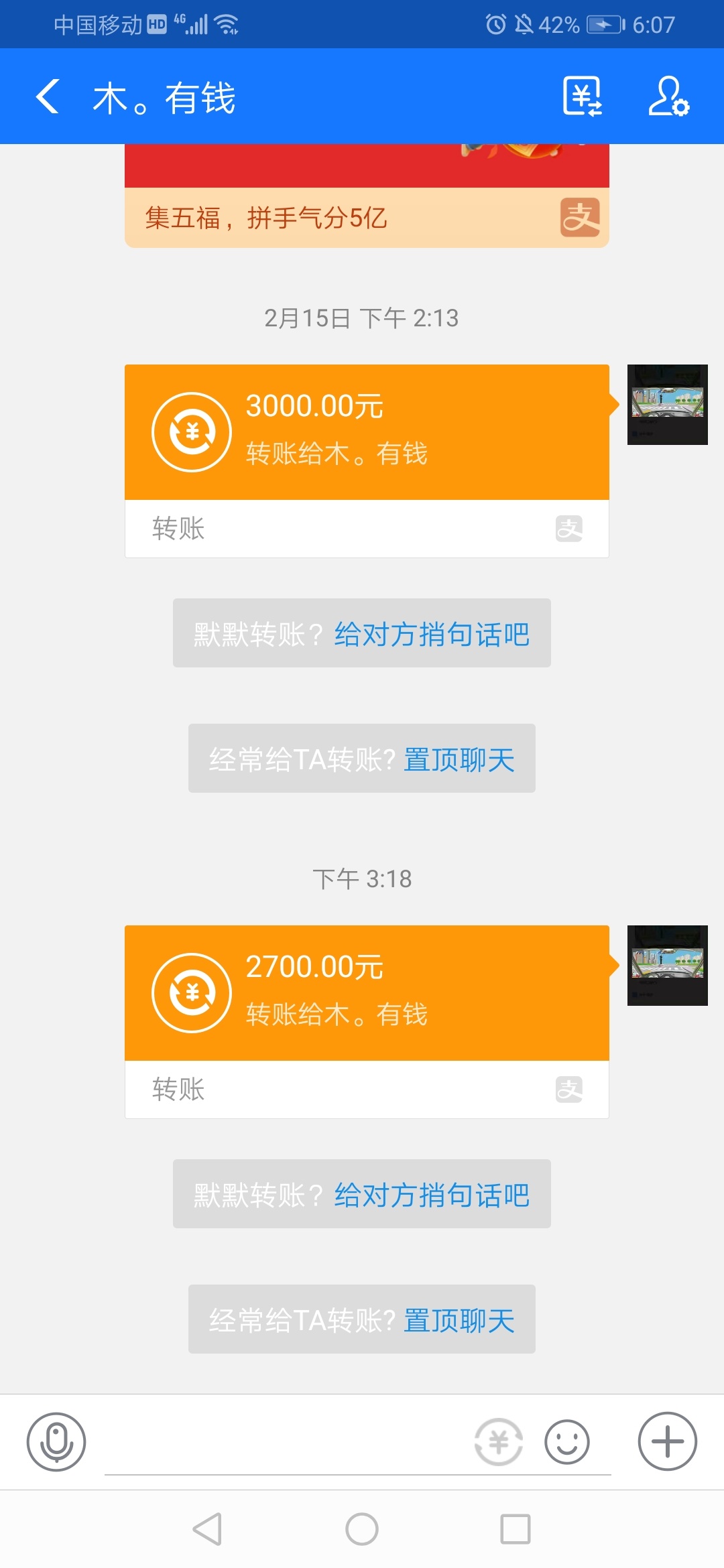 赌G是没有好下场的，今天发了4500  还了这个朋友2700还欠他41500 还了我弟300 同事10097 / 作者:涂正田 / 