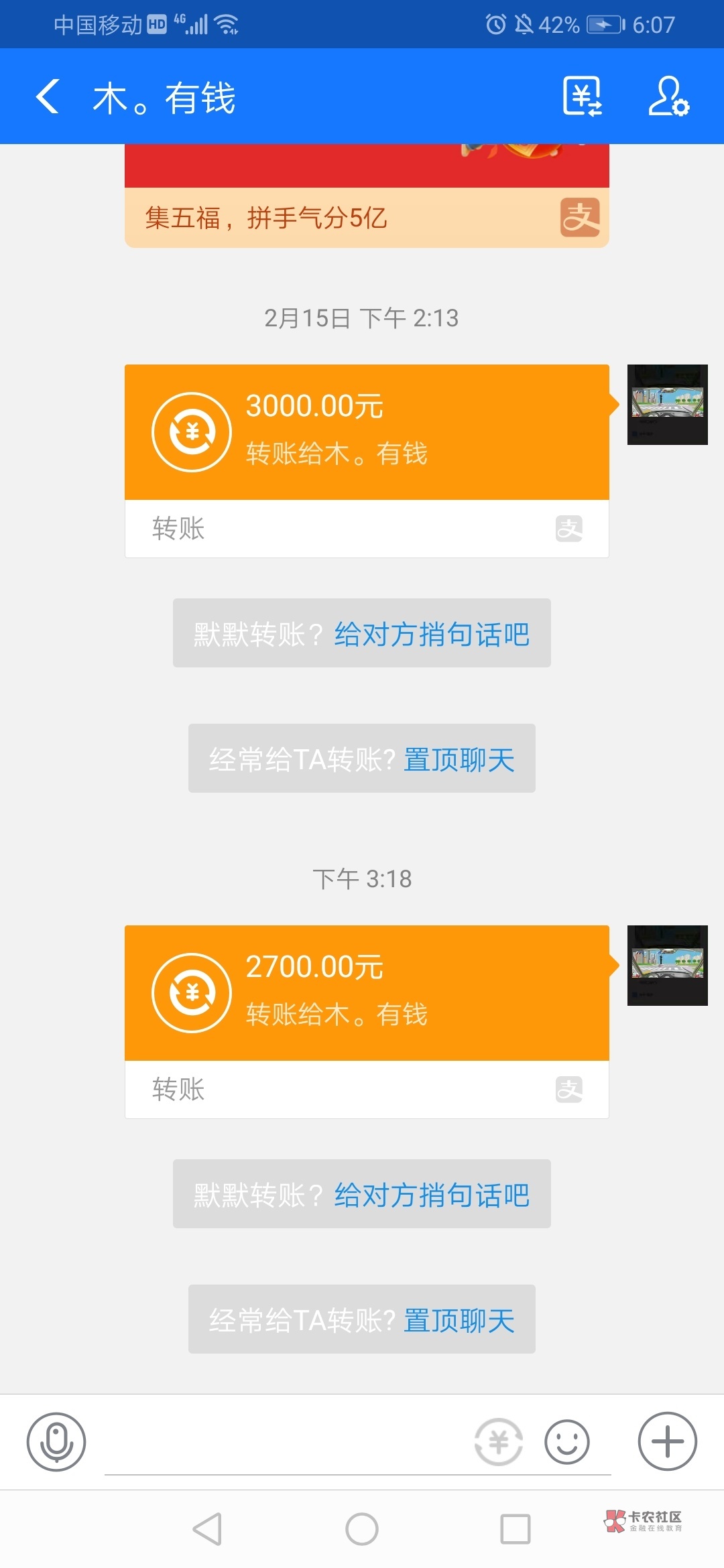 赌G是没有好下场的,今天发了4500  还了这个朋友2700还欠他41500 还了我弟300 同事10033 / 作者:涂正田 /  赌G是没有好下场的,今天发了4500  还了这个朋友2700还欠他41500 还了我弟300 同事10033 / 作者:涂正田 /