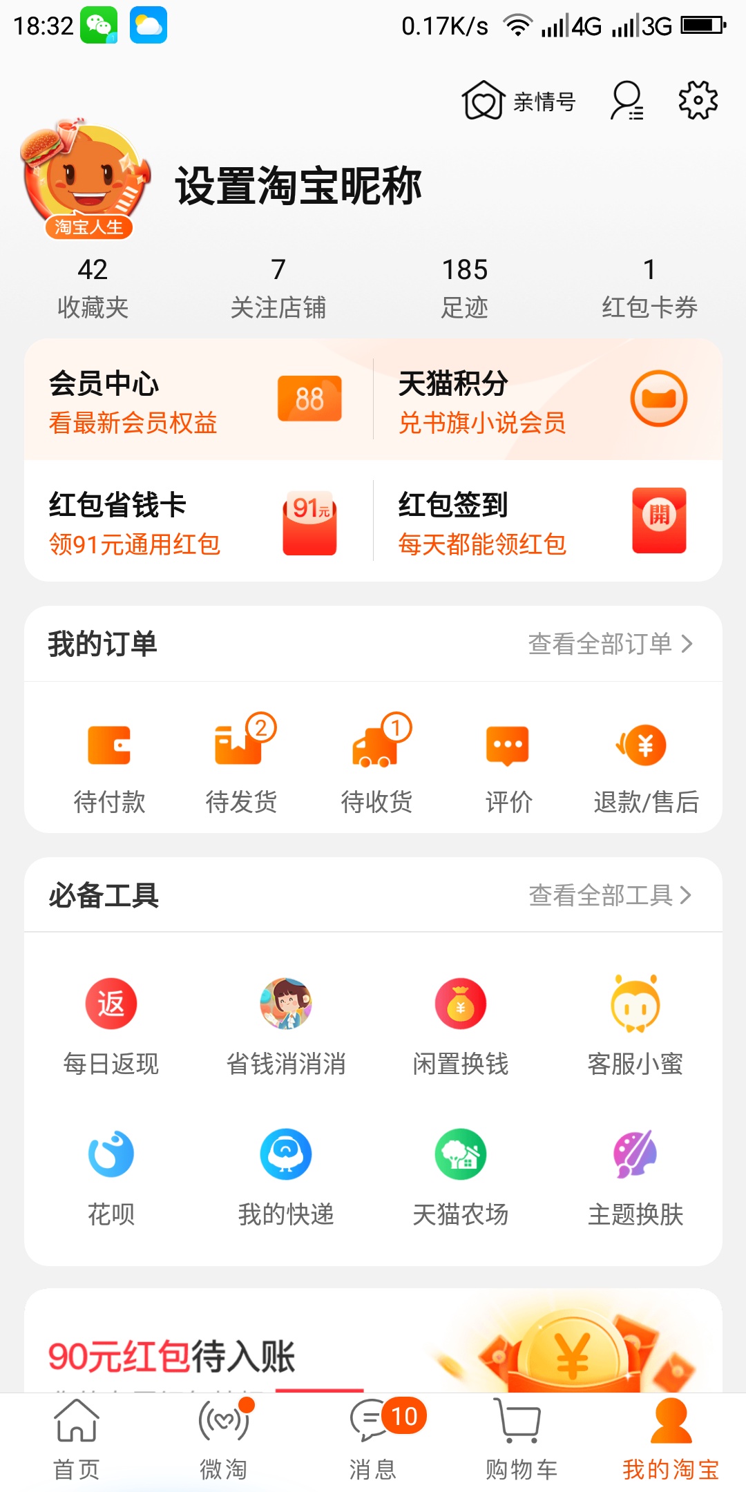 大哥们批图 待发货7 已发货6 主页打赏

26 / 作者:维密内衣秀 / 