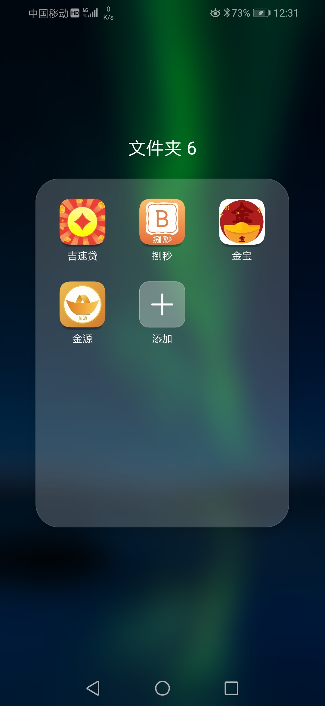 八秒，金源，金宝，三个邀请链接全部下款，美滋滋。到账二万三多点。发工资了。哈哈

25 / 作者:astorboy / 
