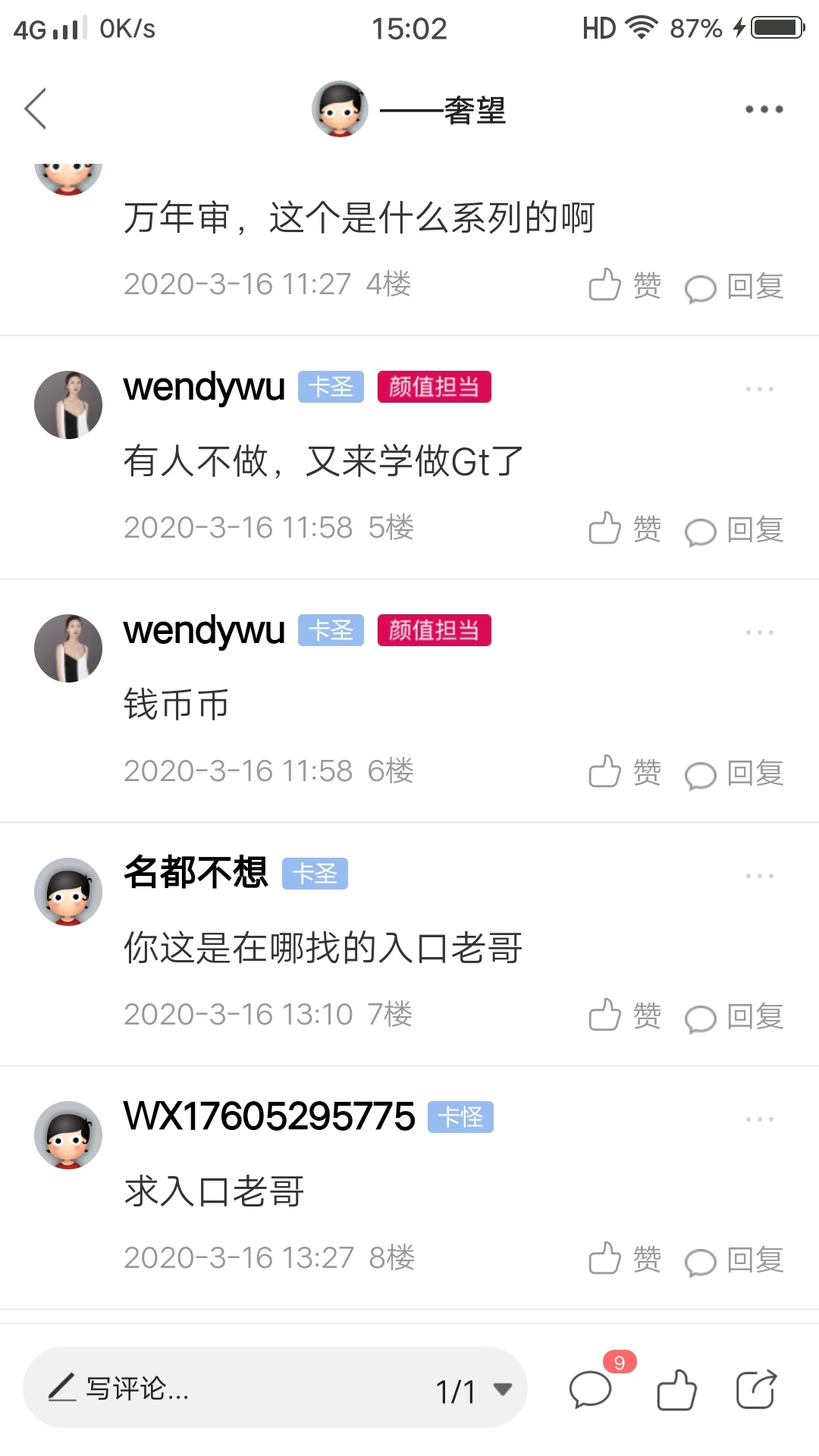 人渣，我推你，妈


1 / 作者:――奢望 / 