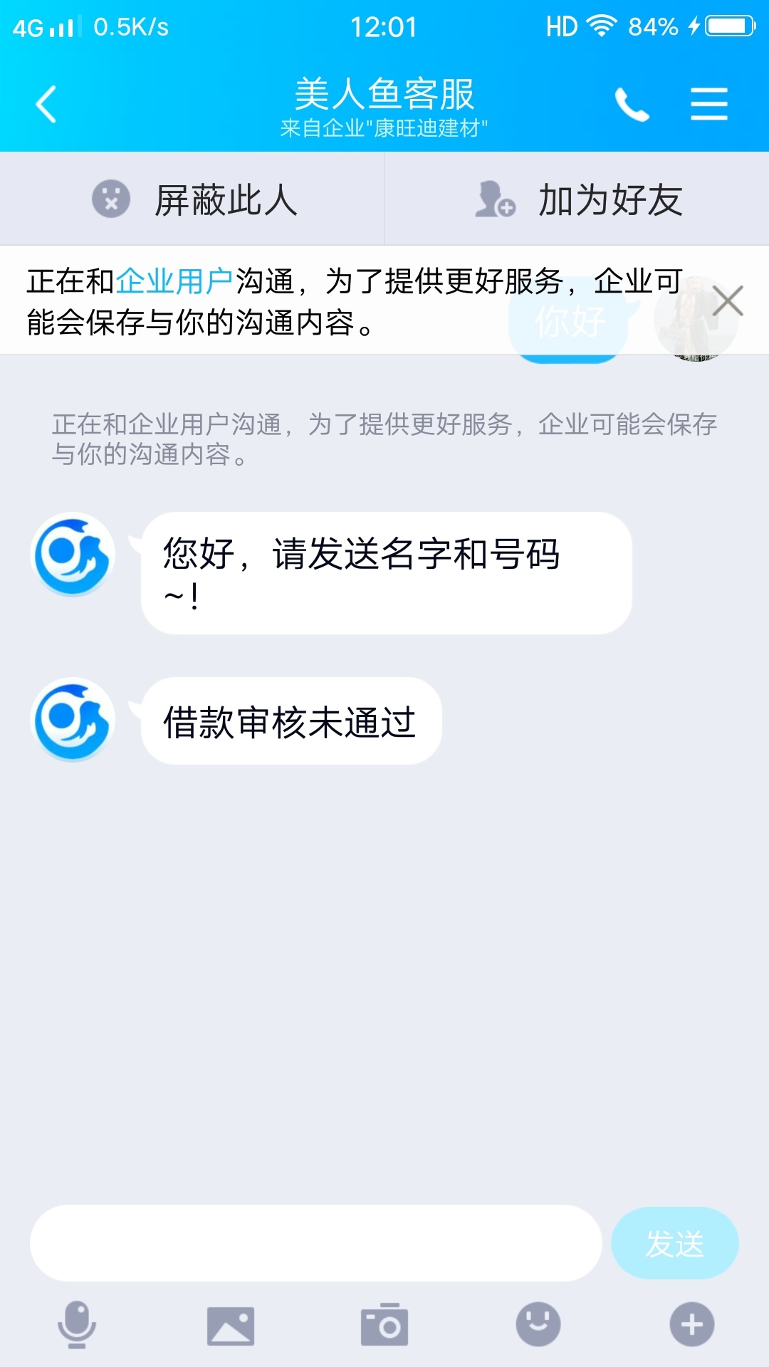 人渣，我推你，妈


16 / 作者:――奢望 / 