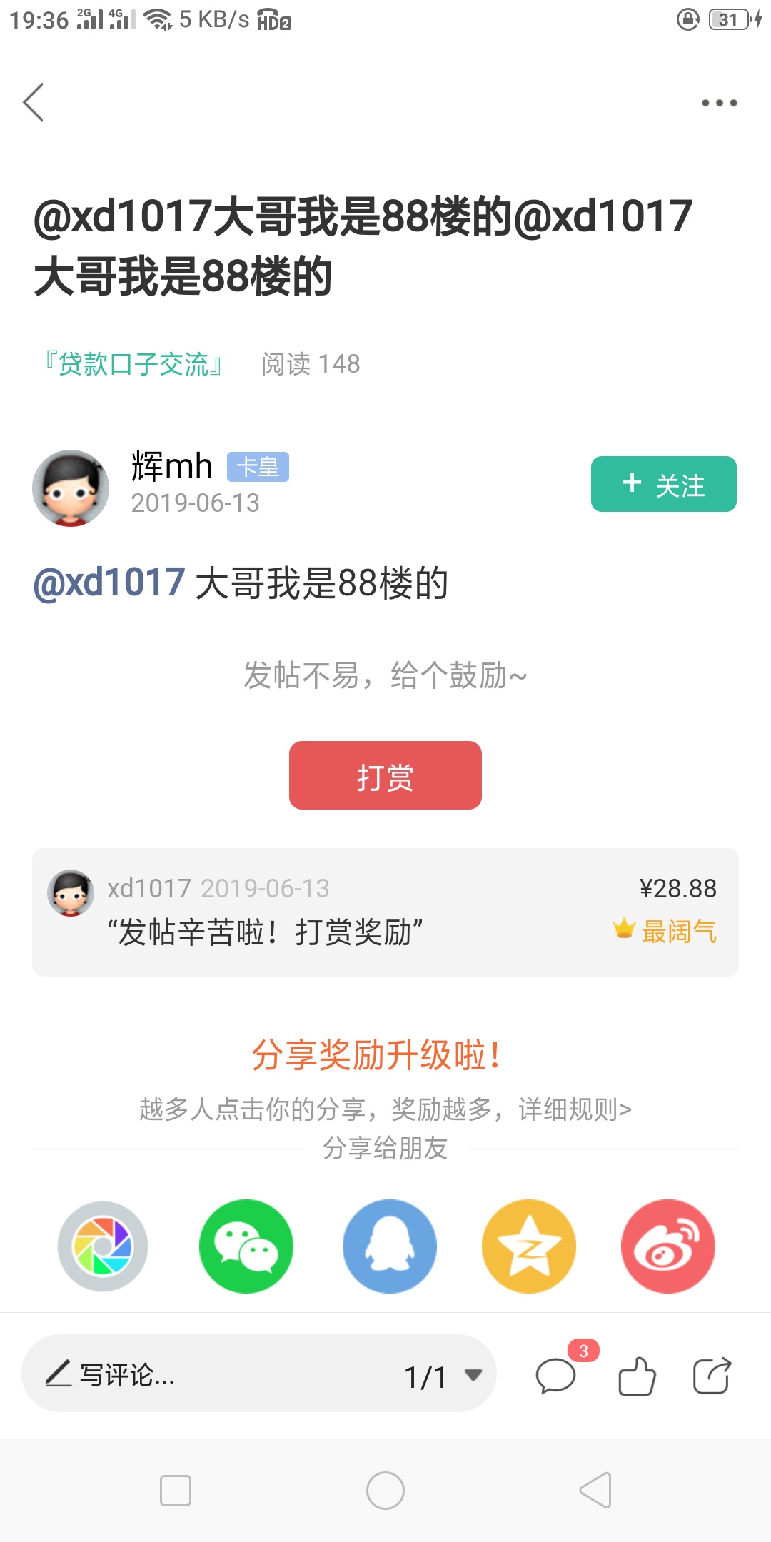 我也很难受  都说可以让管理代发 了 发不了贴了连删两个

14 / 作者:xd1017 / 