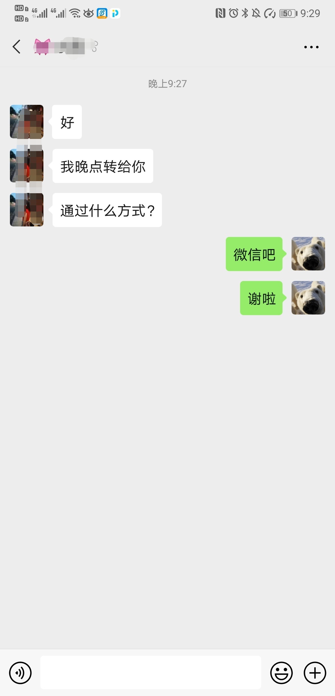 表妹贷审核通过

53 / 作者:毛永仁 / 