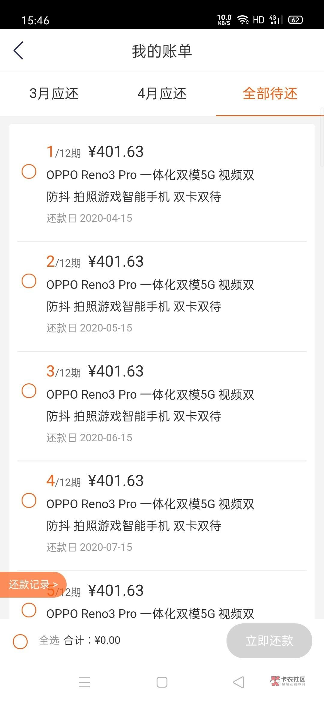 G日的扑满猪骗了这么多人，有没有老哥们一起组团去他们公司找的？我先来我报名我是1590 / 作者:社会仙草 / 