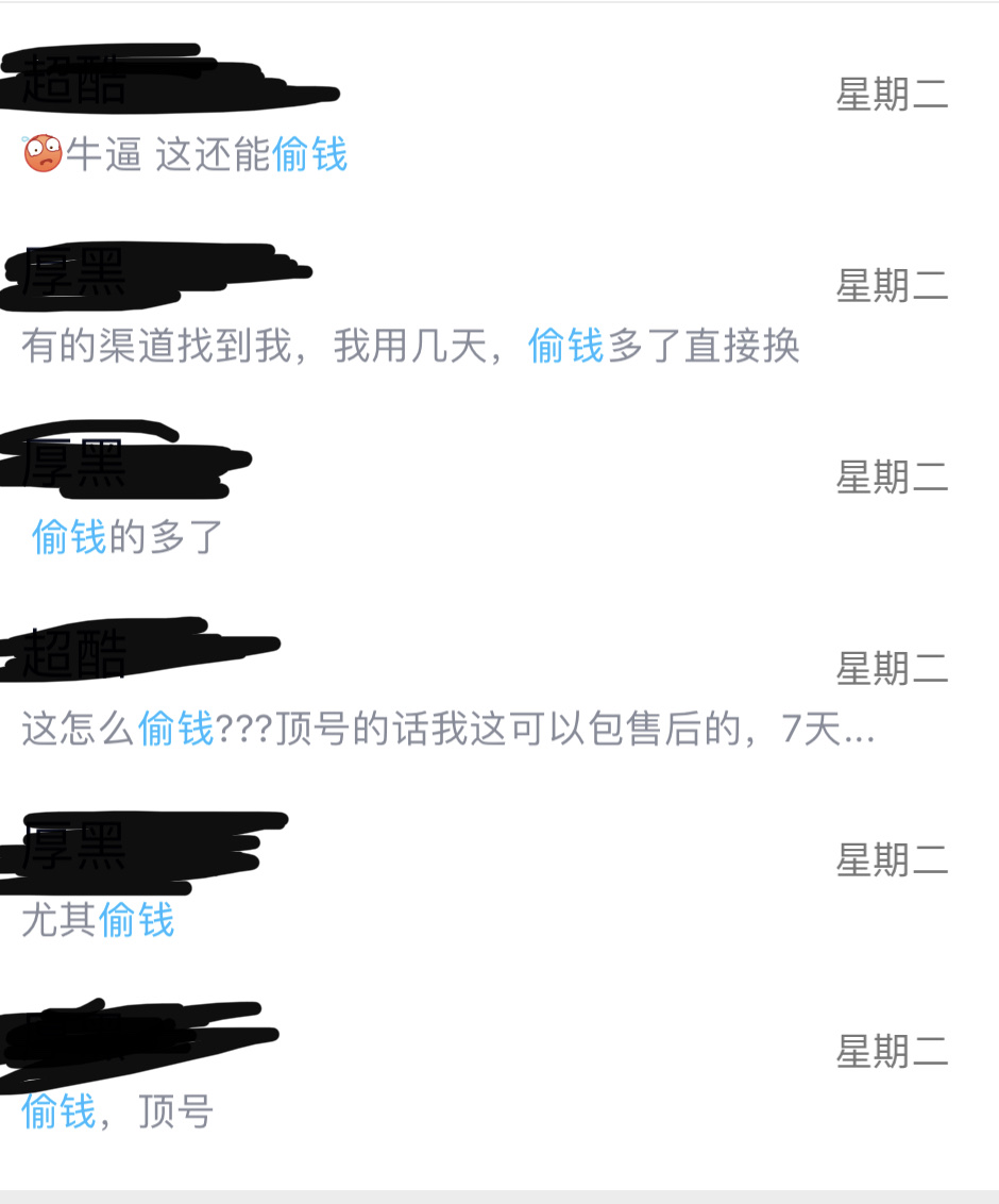哎也不知道老哥们能不能看懂

29 / 作者:球影舞动 / 