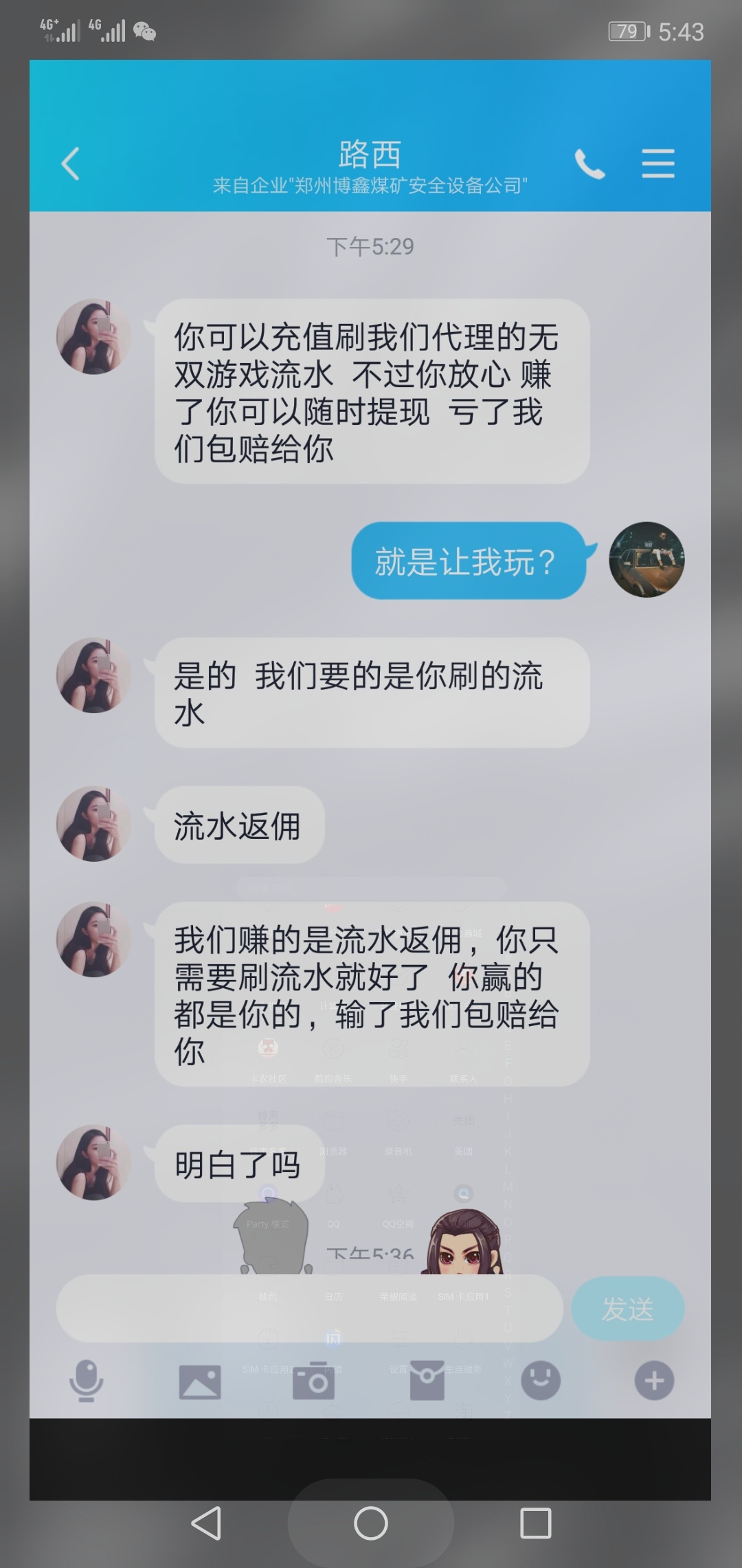 有哪位老哥知道这个嘛

55 / 作者:北岛i / 