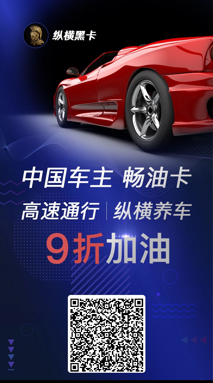 加油打折卡有木有想要的



18 / 作者:q727739357 / 
