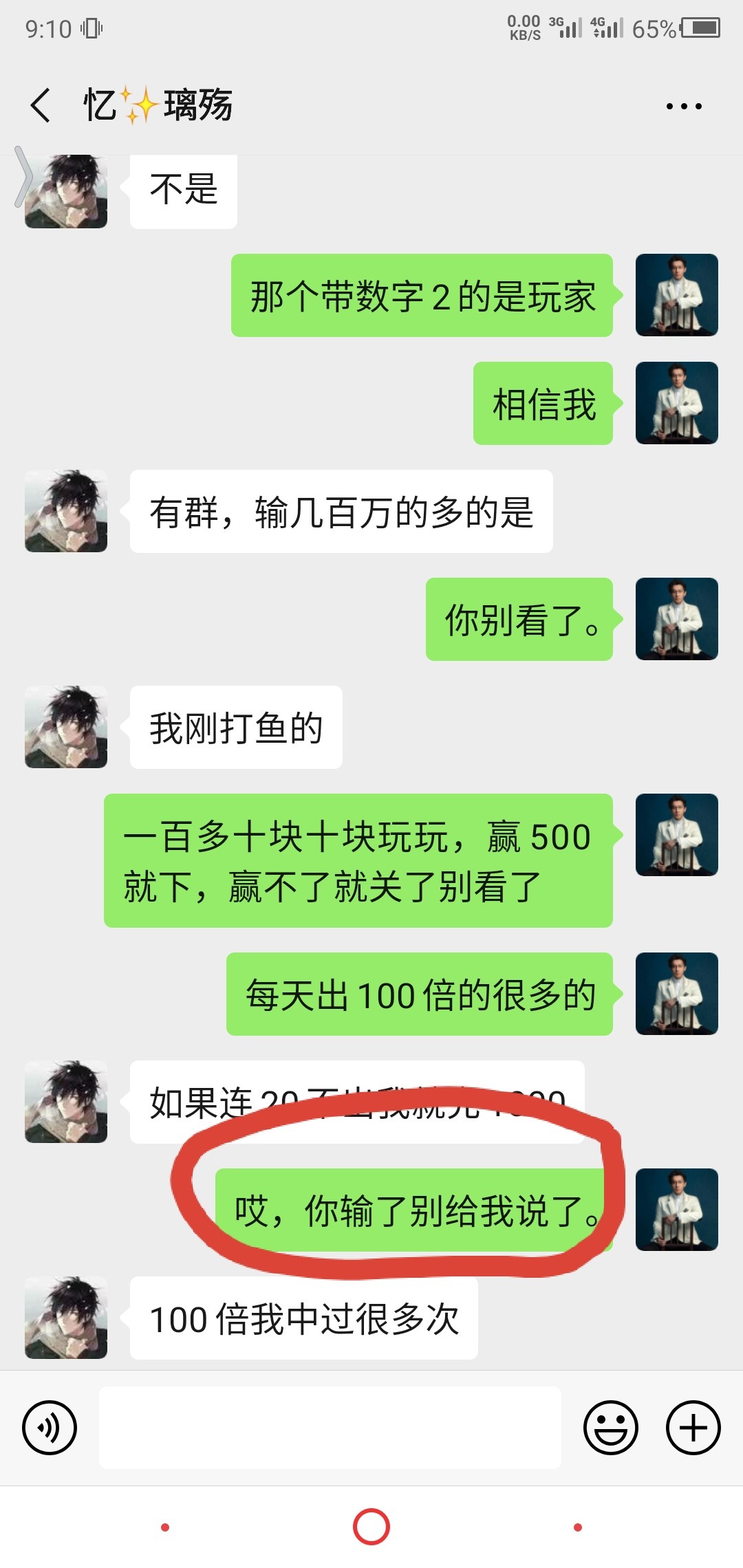 这尼玛。。。劝都劝不住。。。见好不收的下场



53 / 作者:布鲁斯源 / 