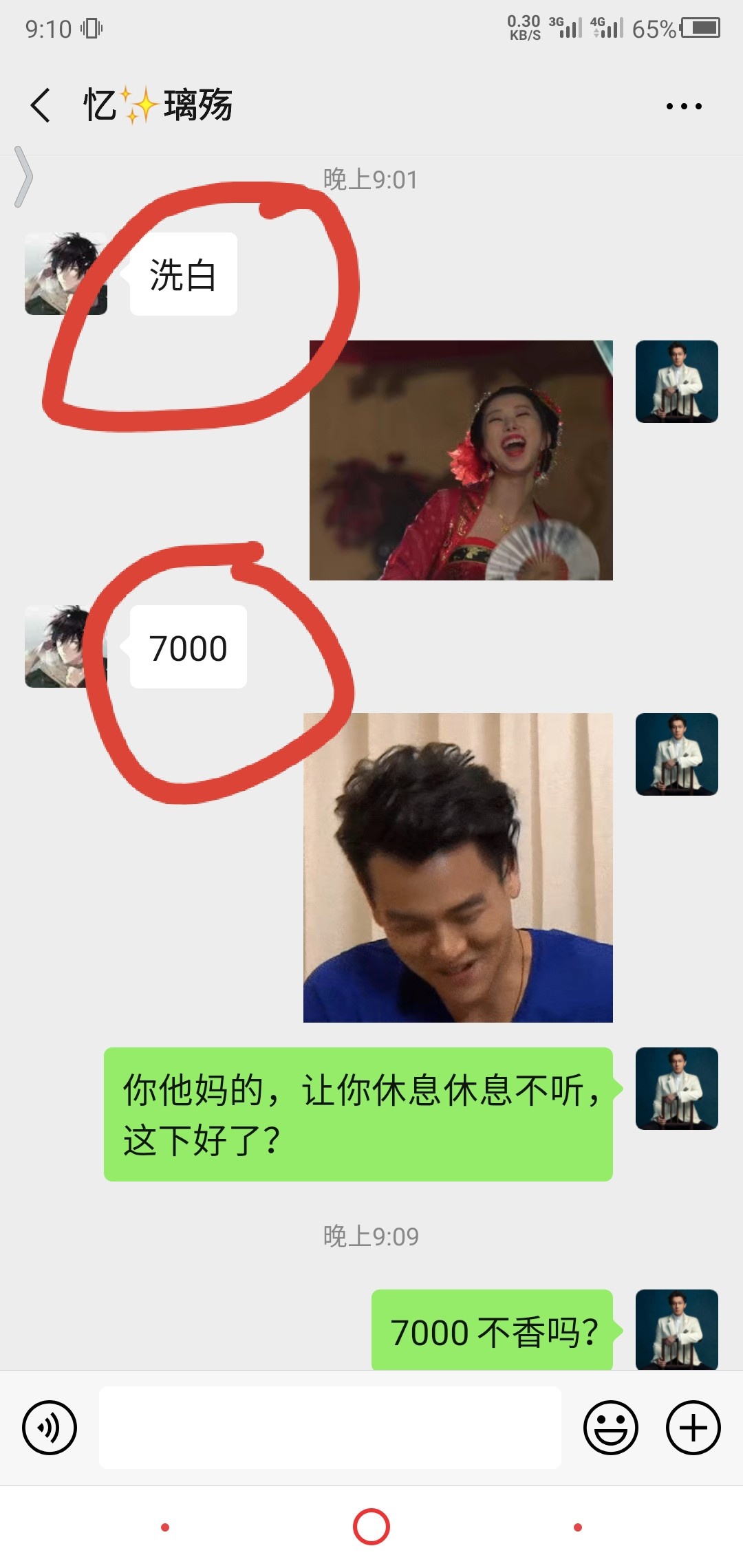 这尼玛。。。劝都劝不住。。。见好不收的下场



2 / 作者:布鲁斯源 / 