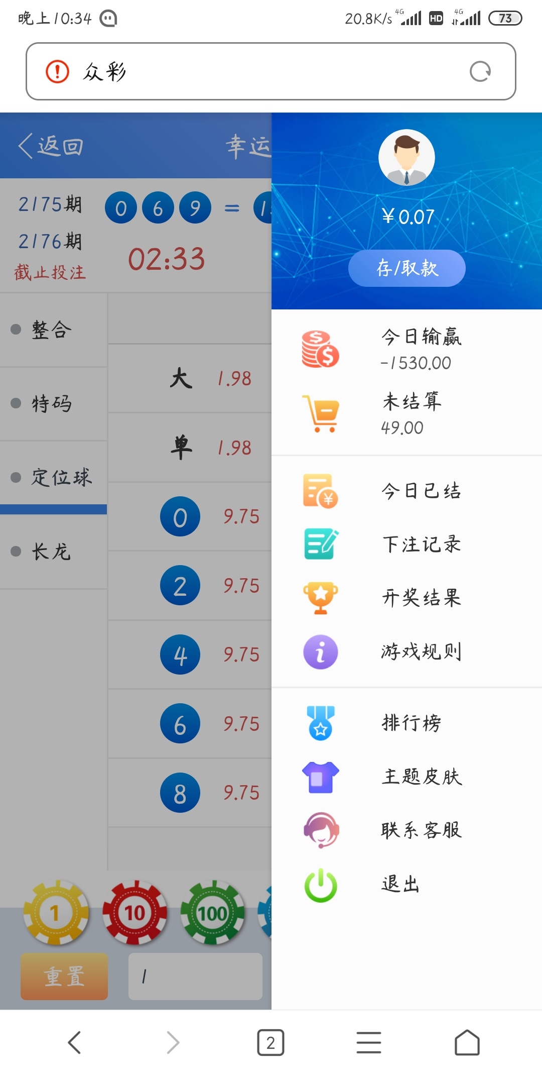 能不能买宝马就看这一把

58 / 作者:zxcfrt / 