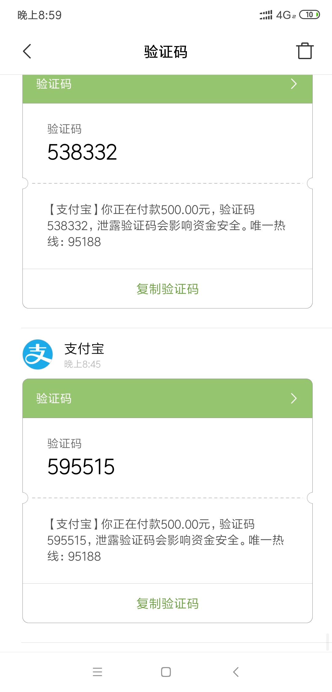 老哥出大事了，刚刚支付宝套路11302，我好害怕啊，上图不多说了，支付宝实名，好害怕80 / 作者:　　　徒 / 