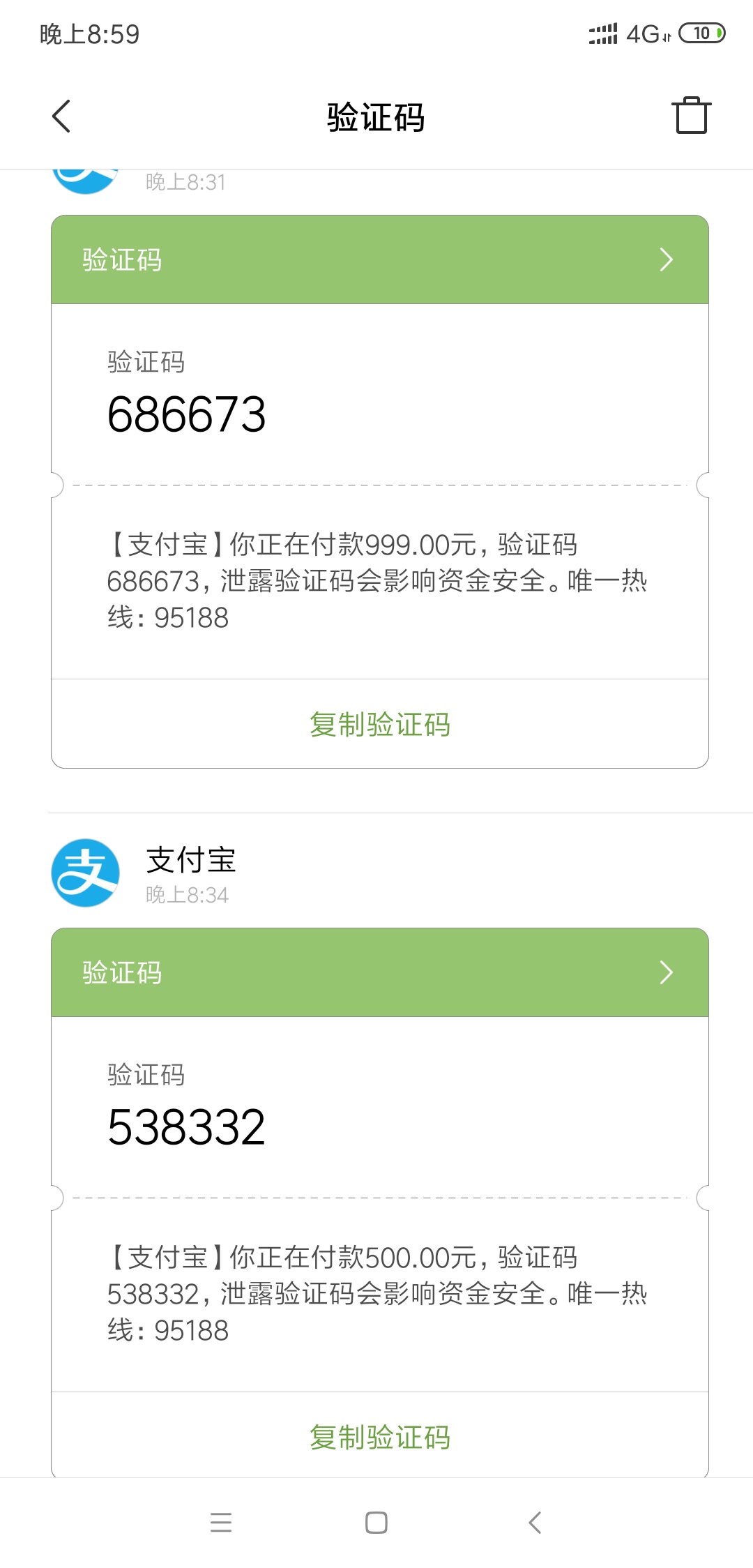 老哥出大事了，刚刚支付宝套路11302，我好害怕啊，上图不多说了，支付宝实名，好害怕39 / 作者:　　　徒 / 