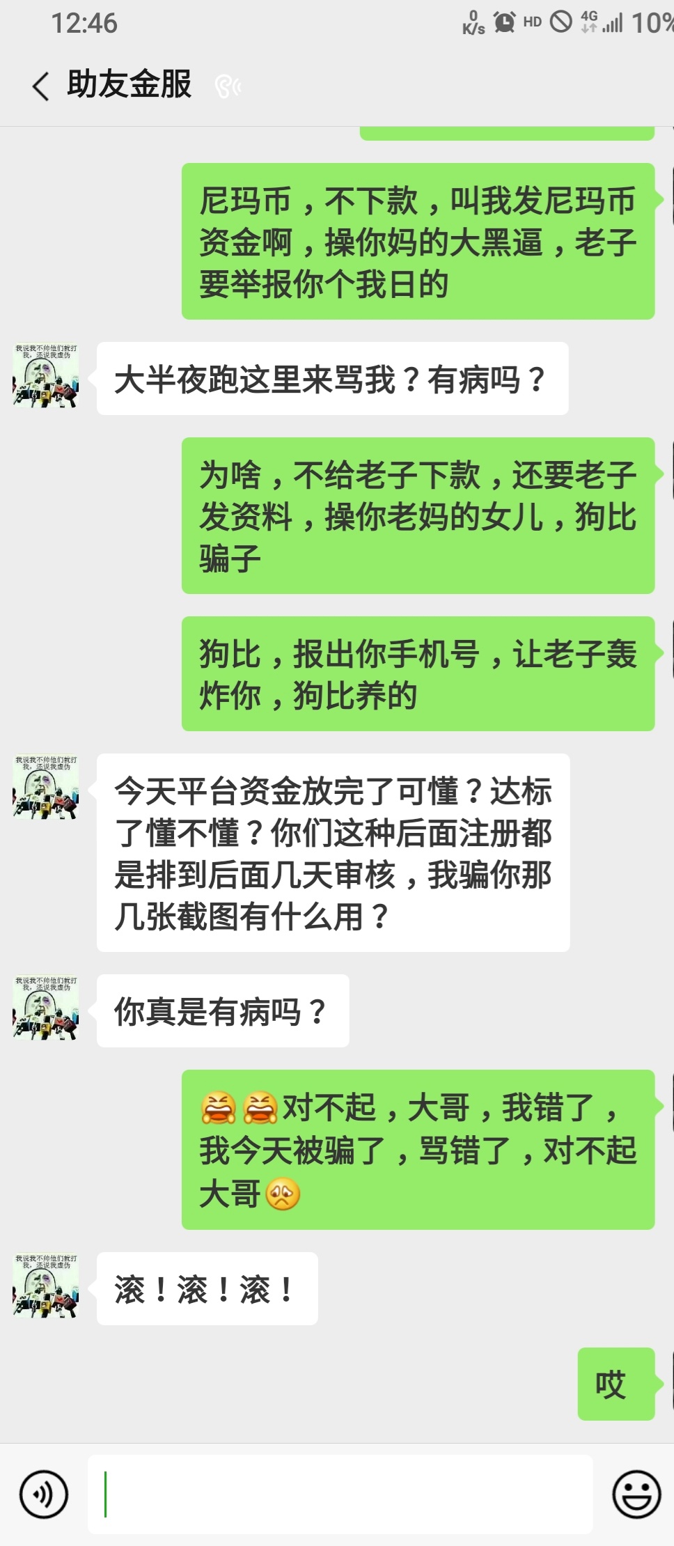 出大事了，今天是不是错过好几千？

60 / 作者:心情5456194 / 