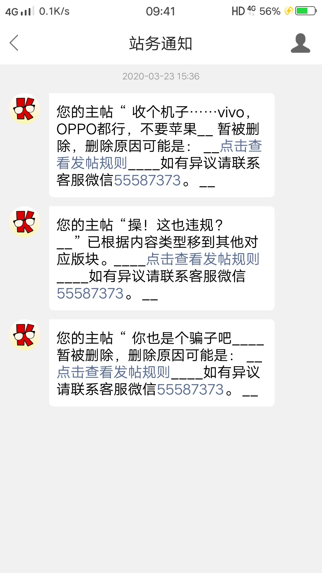 下款，图一才是亮点


27 / 作者:――奢望 / 