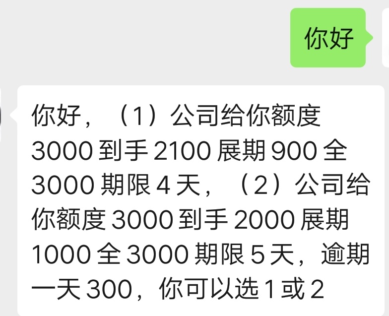 下款，图一才是亮点


52 / 作者:――奢望 / 