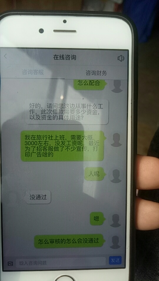 老哥们支付宝良好的可以去试试  ，我支付宝不行，不知道是不是新口子，入口某7



41 / 作者:夕阳a / 