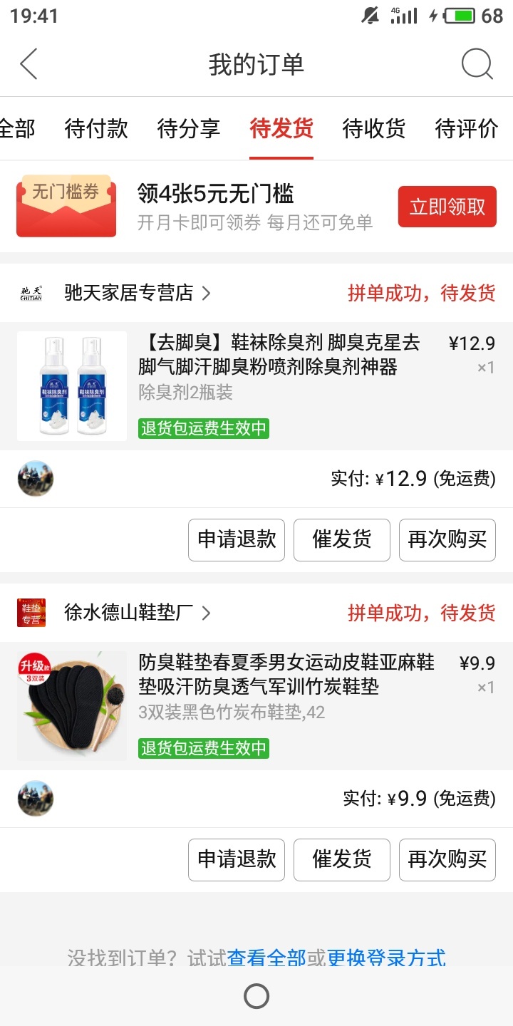 夏天来了   我的脚要成为毒气弹了


59 / 作者:坚信不是最糟的 / 