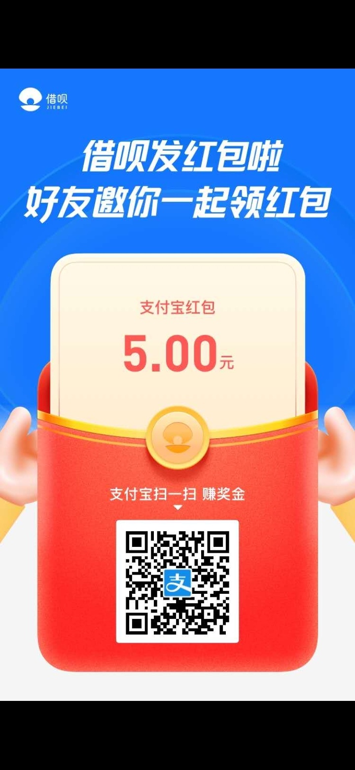 借呗发红包大家速度上

66 / 作者:Eddfggg / 