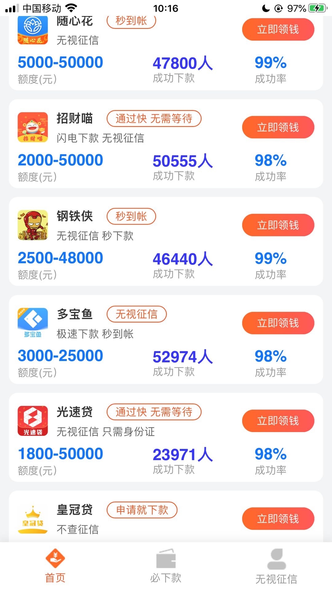 超市谁要 里面都是棉花糖马上到账系列

61 / 作者:吃着栗子 / 