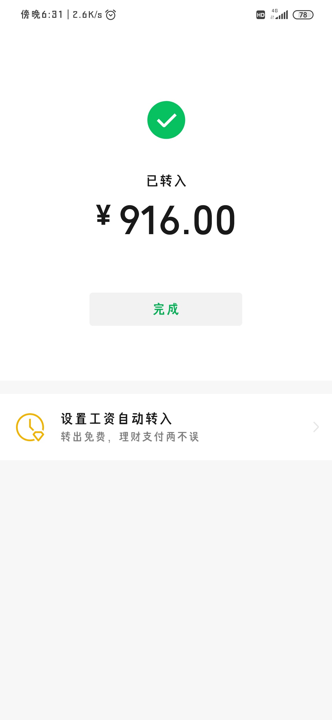 ，8楼  18楼  29楼   一人一桶老谭酸菜         关注我   我会   稍后一一打赏   不梭86 / 作者:啊啊啊地板 / 