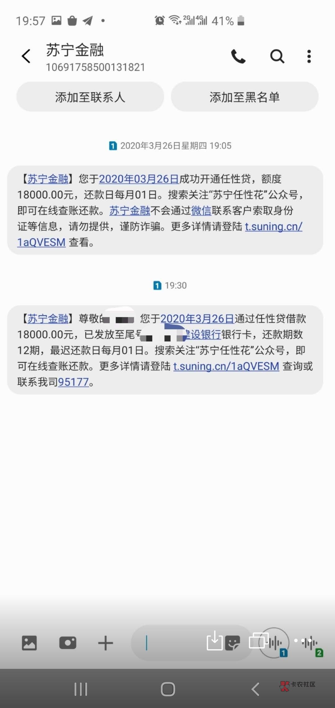 苏宁任性贷刚刚通过了1万8
今天申请了3个,豆豆钱,携程,苏宁金融。白天前2个秒拒,71 / 作者:yangyang1993 / 苏宁任性贷刚刚通过了1万8
今天申请了3个,豆豆钱,携程,苏宁金融。白天前2个秒拒,71 / 作者:yangyang1993 /