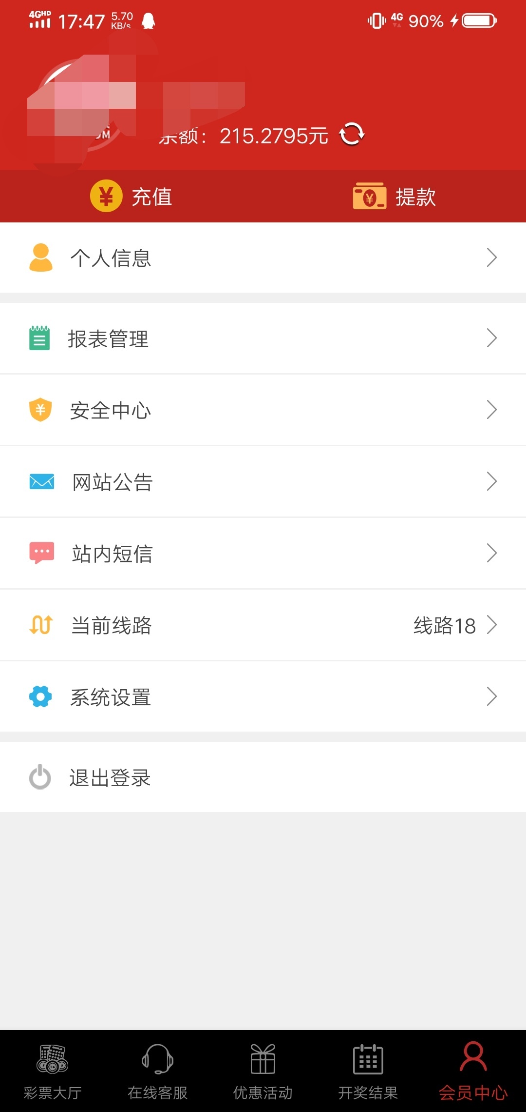 看我上一贴，下分出去买烟买面条，储备粮草

20 / 作者:彤丶丶 / 