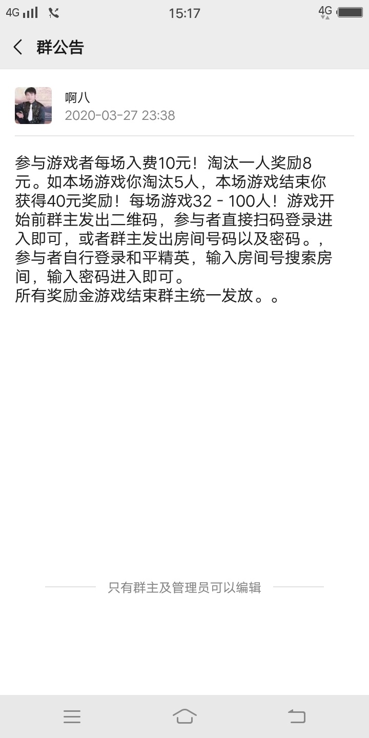 吃鸡游戏有没有大神呐，高手之类的。

96 / 作者:悲伤的黎明。 / 