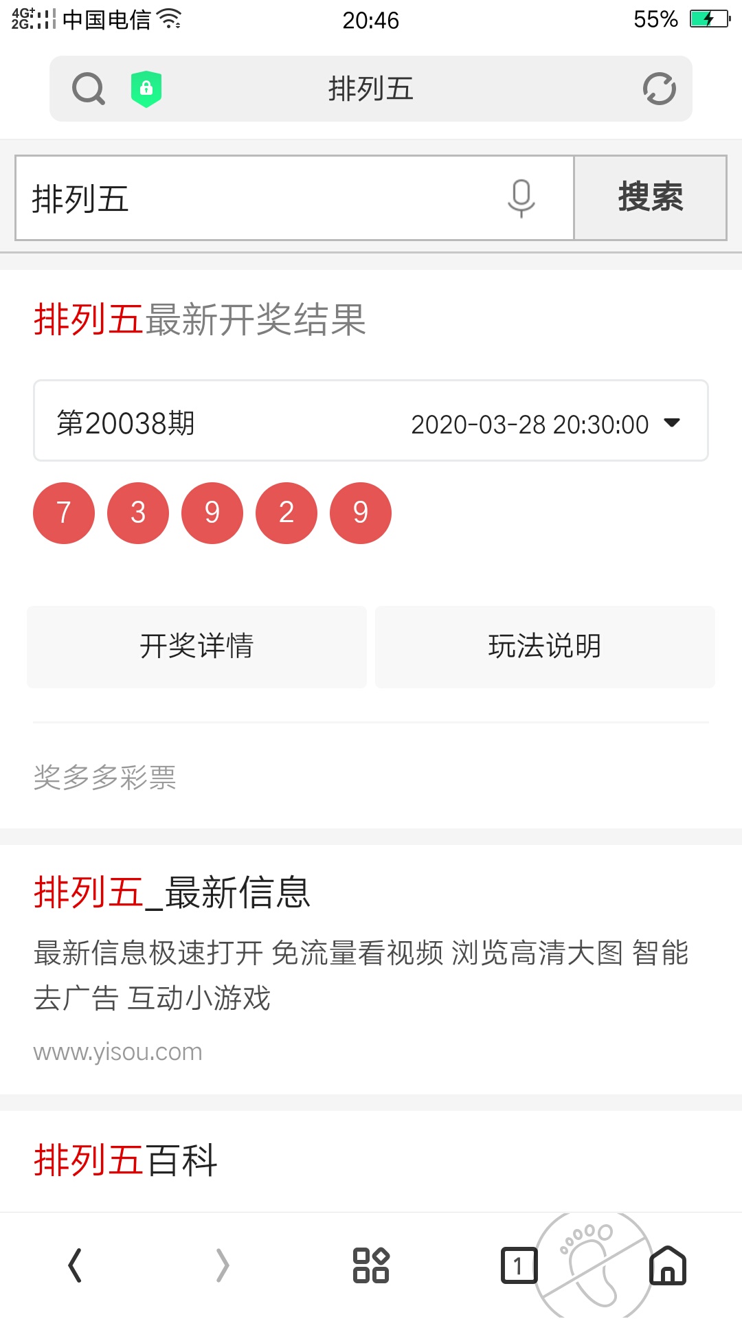 差点点，哎


17 / 作者:三五瓶- / 
