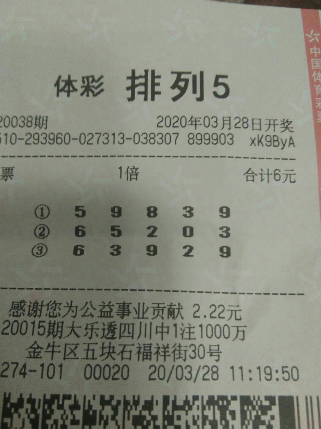 差点点，哎


97 / 作者:三五瓶- / 
