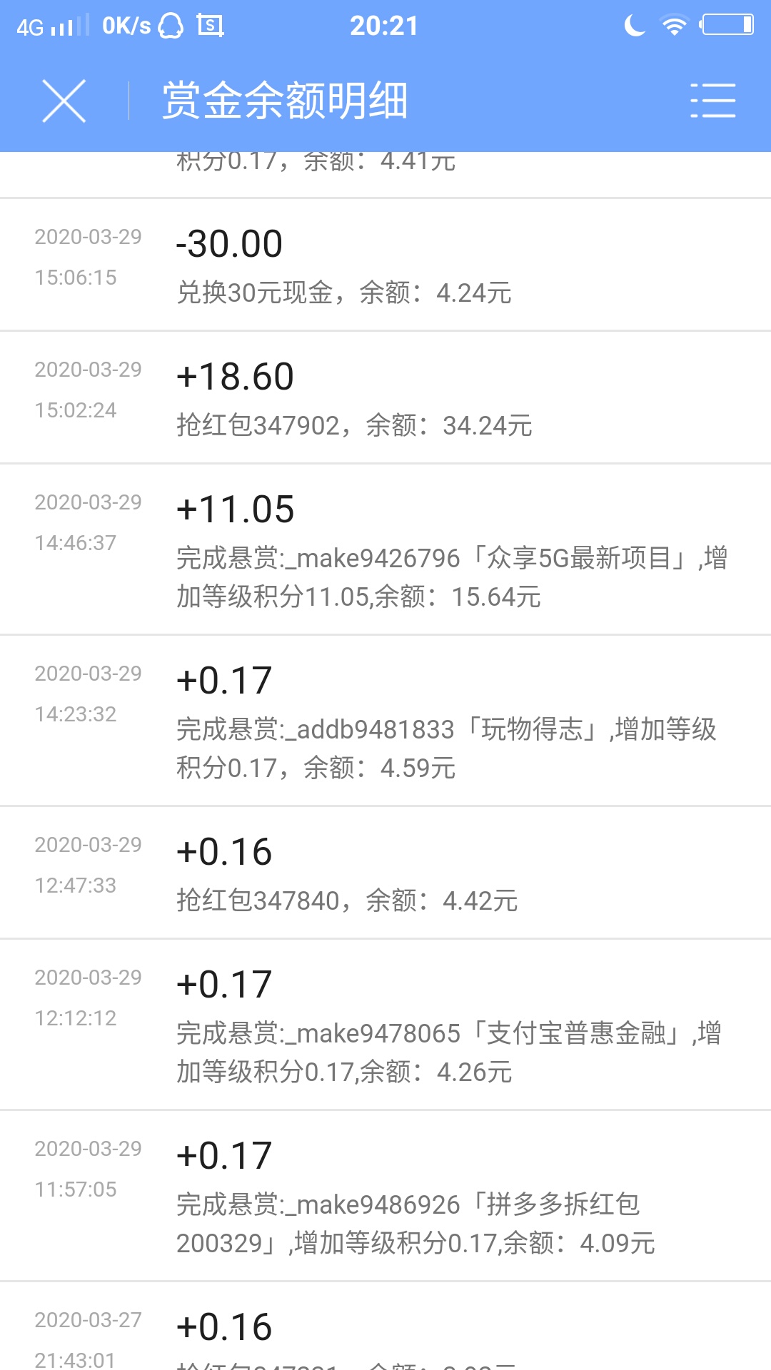 过年到现在，烟钱和零食都是撸众人帮的。感觉还可以哦...97 / 作者:颓废到怀疑人生 / 