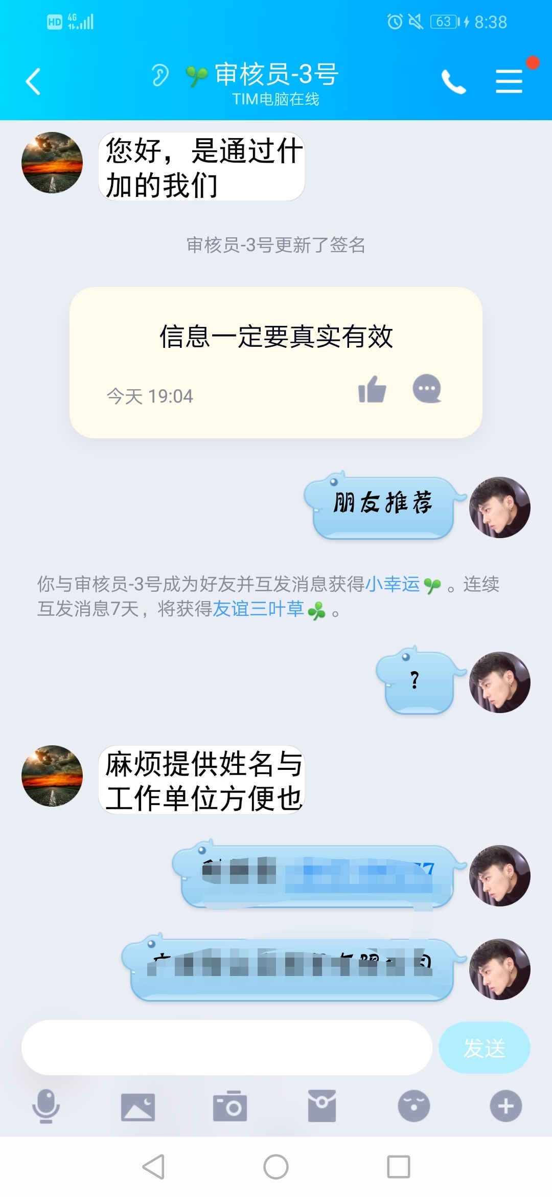 老哥们帮我看看是不是真的条子


64 / 作者:岸上开花 / 