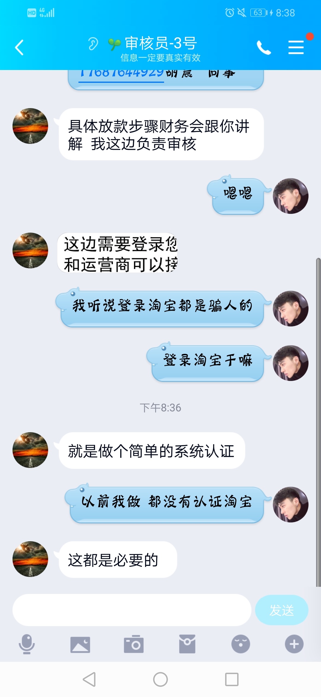 老哥们帮我看看是不是真的条子


42 / 作者:岸上开花 / 