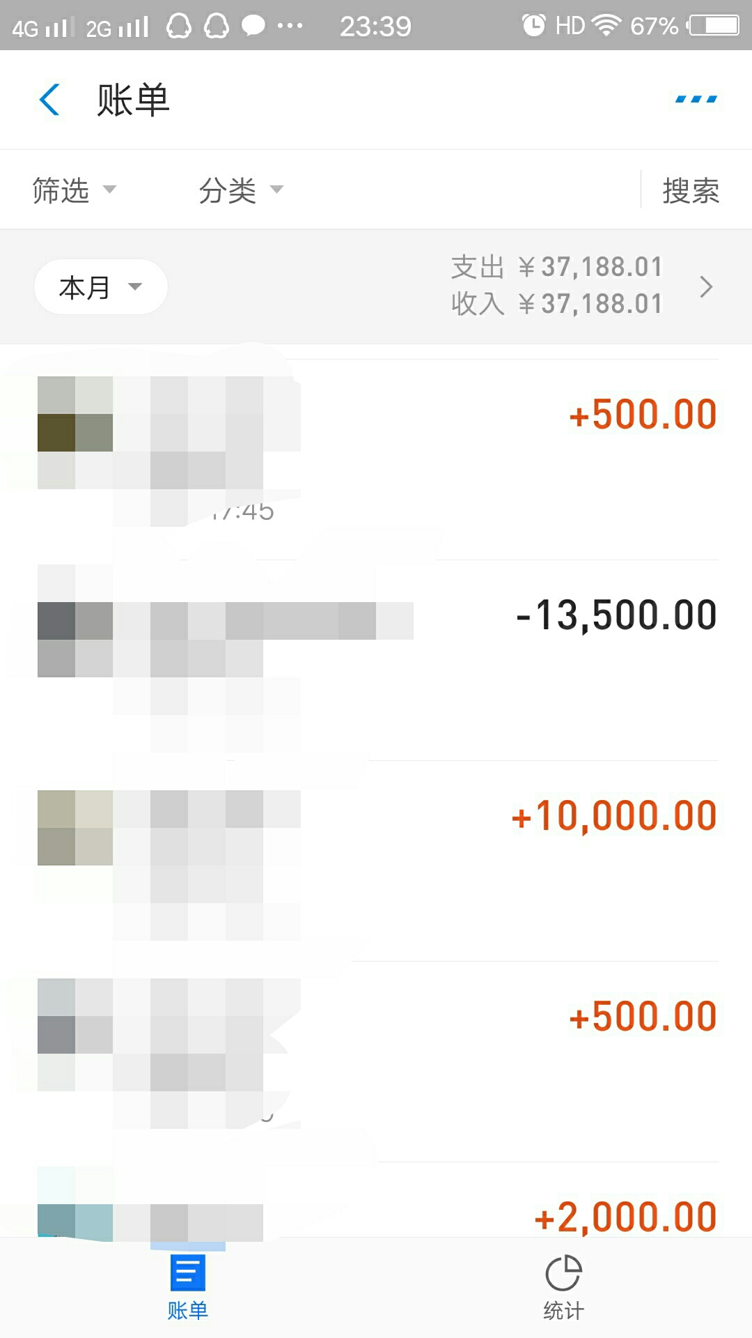 我他么这是经历了啥！此时此刻我想去s


8 / 作者:琪琪格格 / 