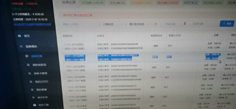 我他么这是经历了啥！此时此刻我想去s


46 / 作者:一片光芒 / 