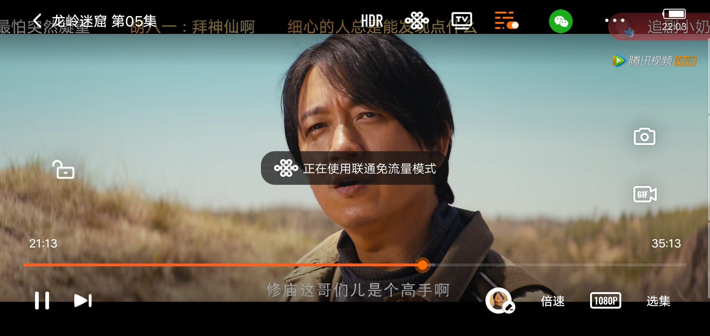 胡八一  王凯旋来了


48 / 作者:您您来了 / 