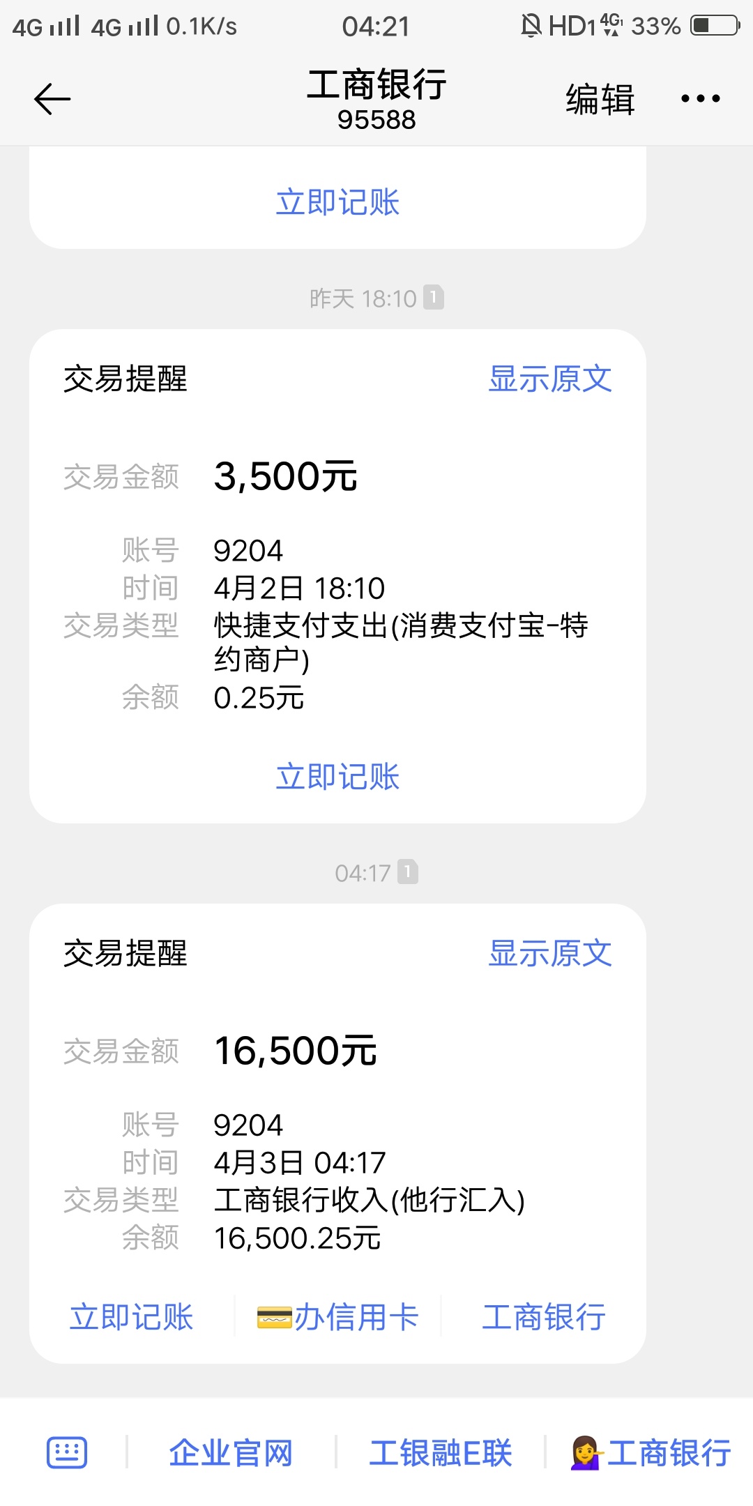 每天下款一万块就行

39 / 作者:猥琐发育99 / 