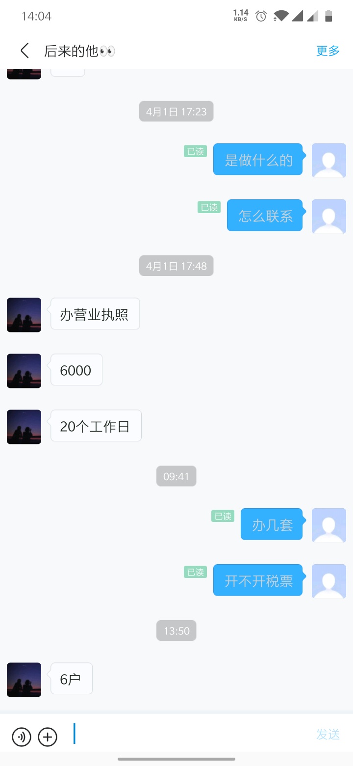 老哥们，重庆的，这样的能上吗

5 / 作者:颓废网友 / 