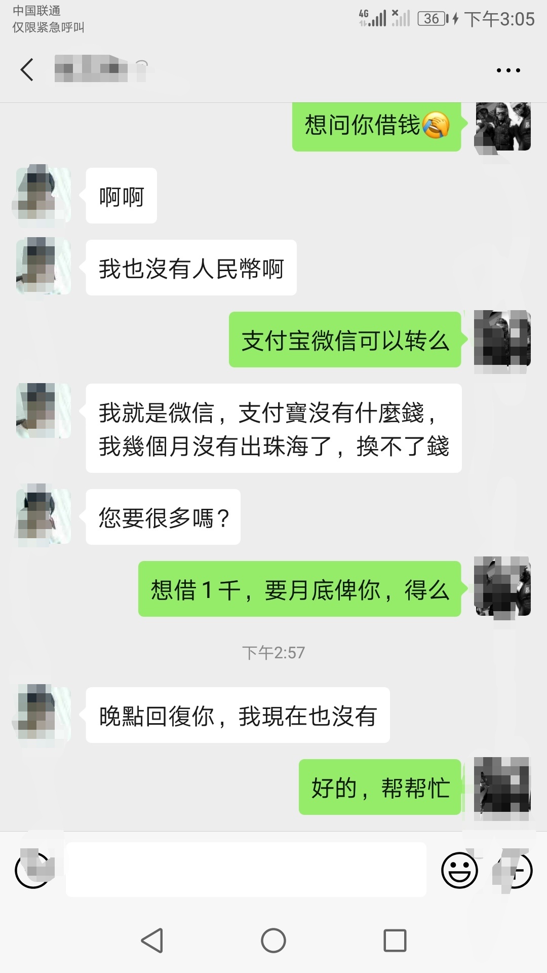 前女友审核中，稳不稳

85 / 作者:330574069 / 