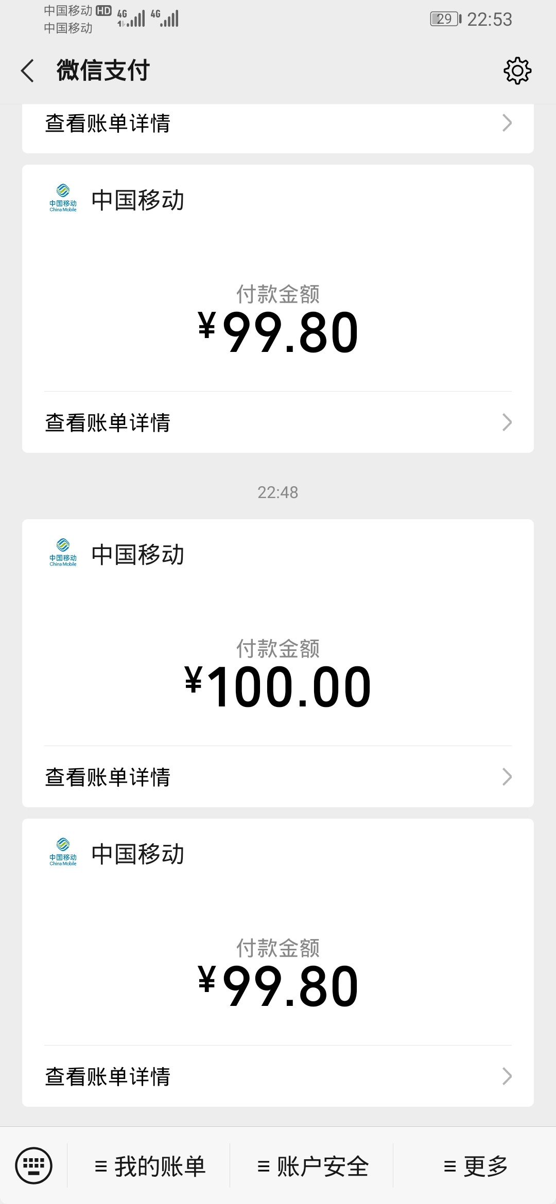 老哥这个怎么找回来？

40 / 作者:捏你给你 / 