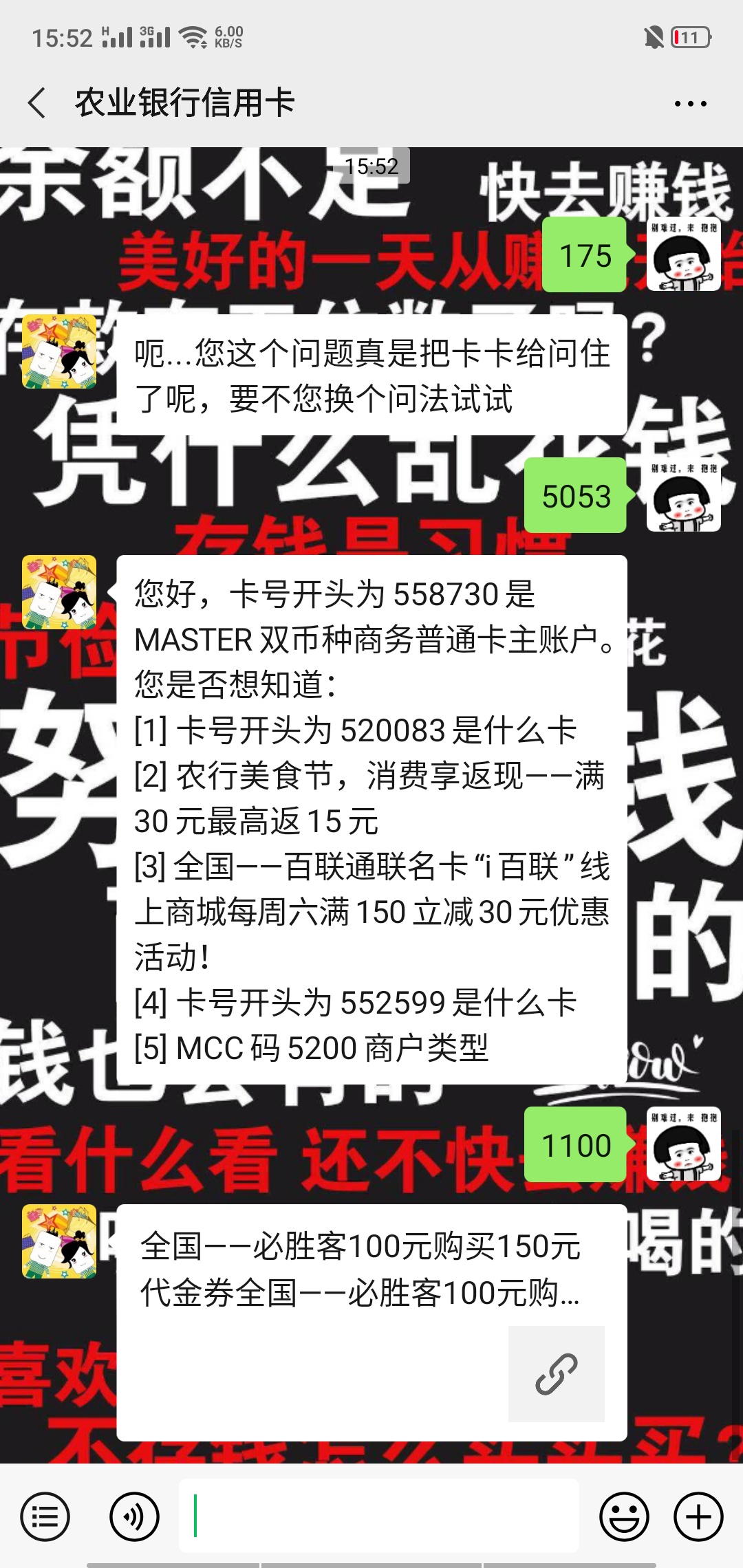 工资车。有老哥互换么
70 / 作者:暧昧先生188 / 