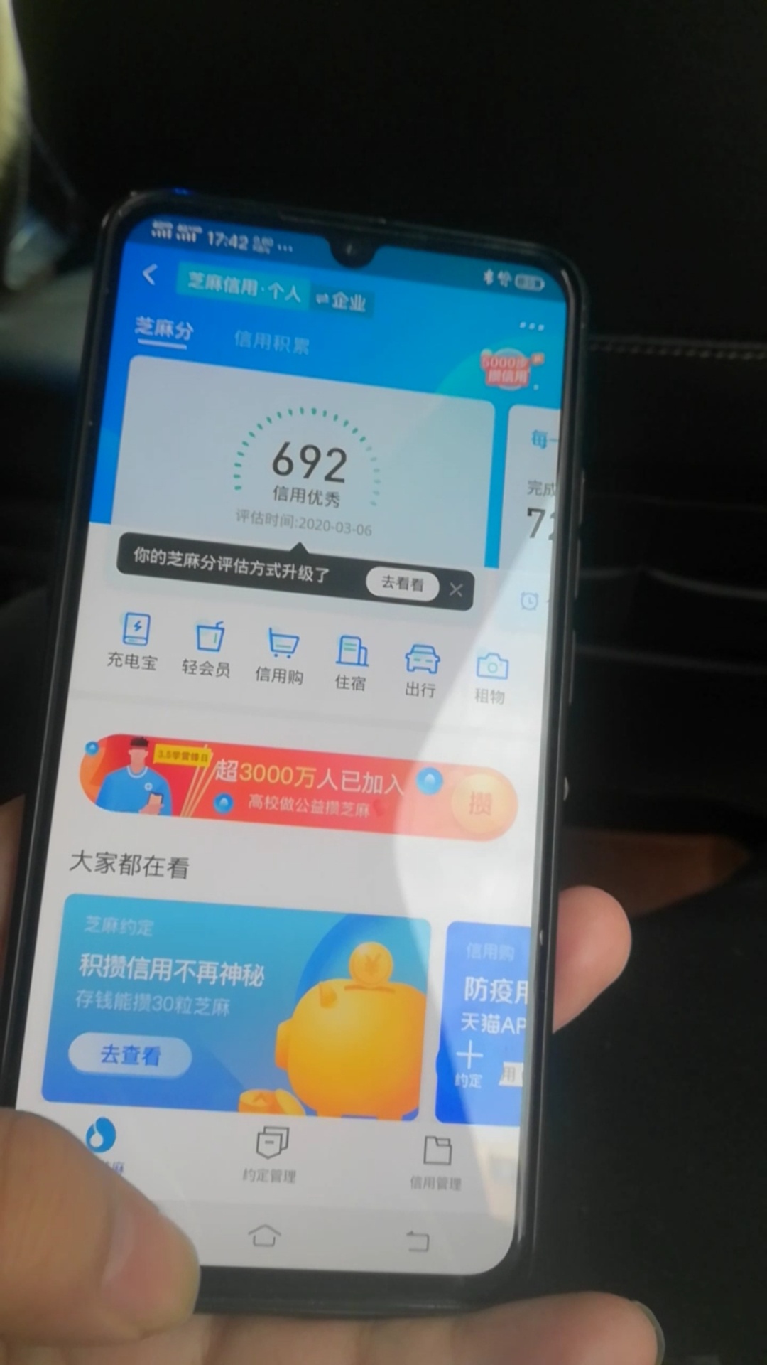 二月底三月初的样子给一个交警做gp，资质~网贷几十万 条子前年玩到20几万没还，gp下款6 / 作者:A小优 / 