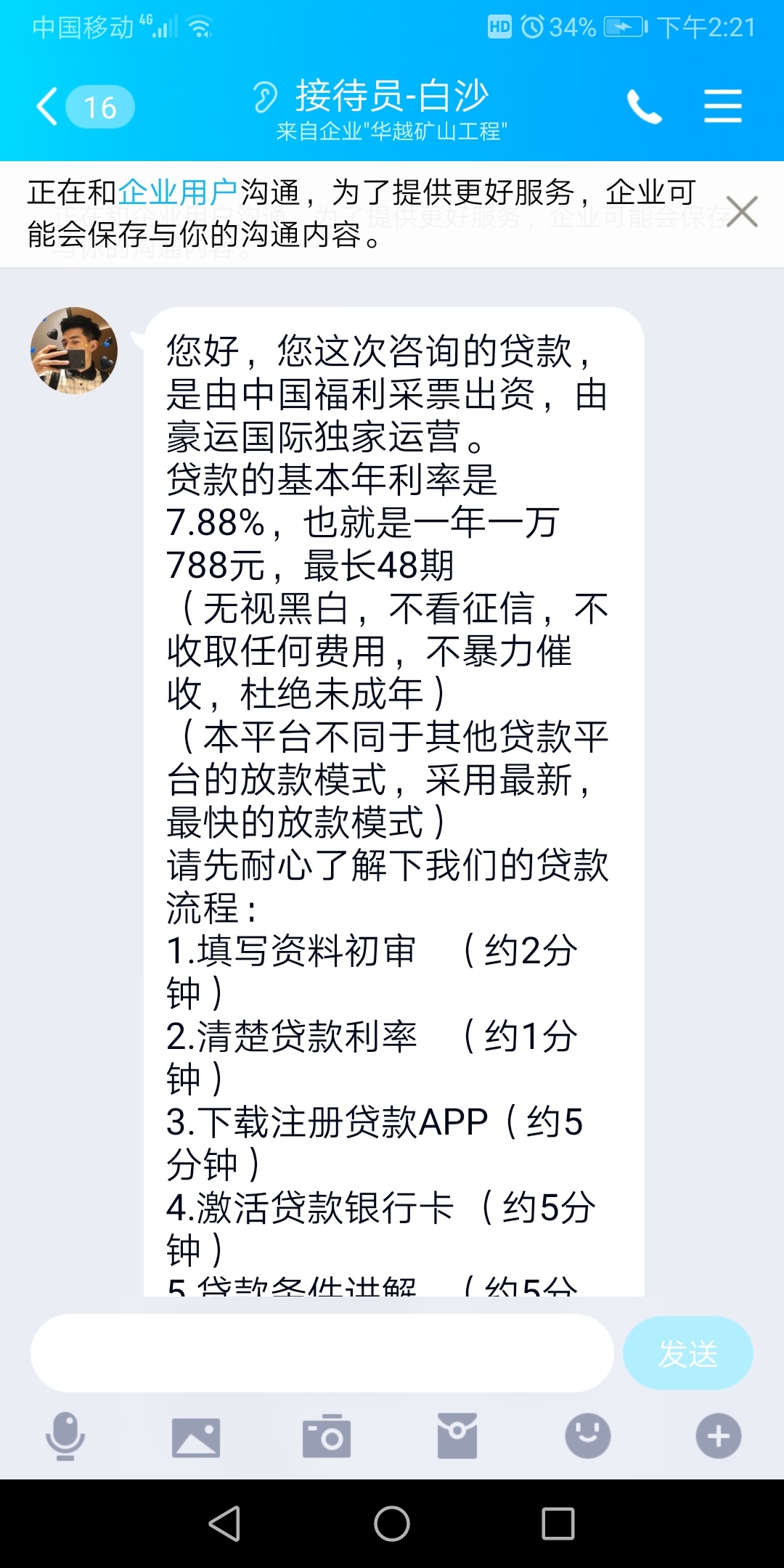 这是什么鬼，这能下款吗

37 / 作者:不知道叫什么a / 