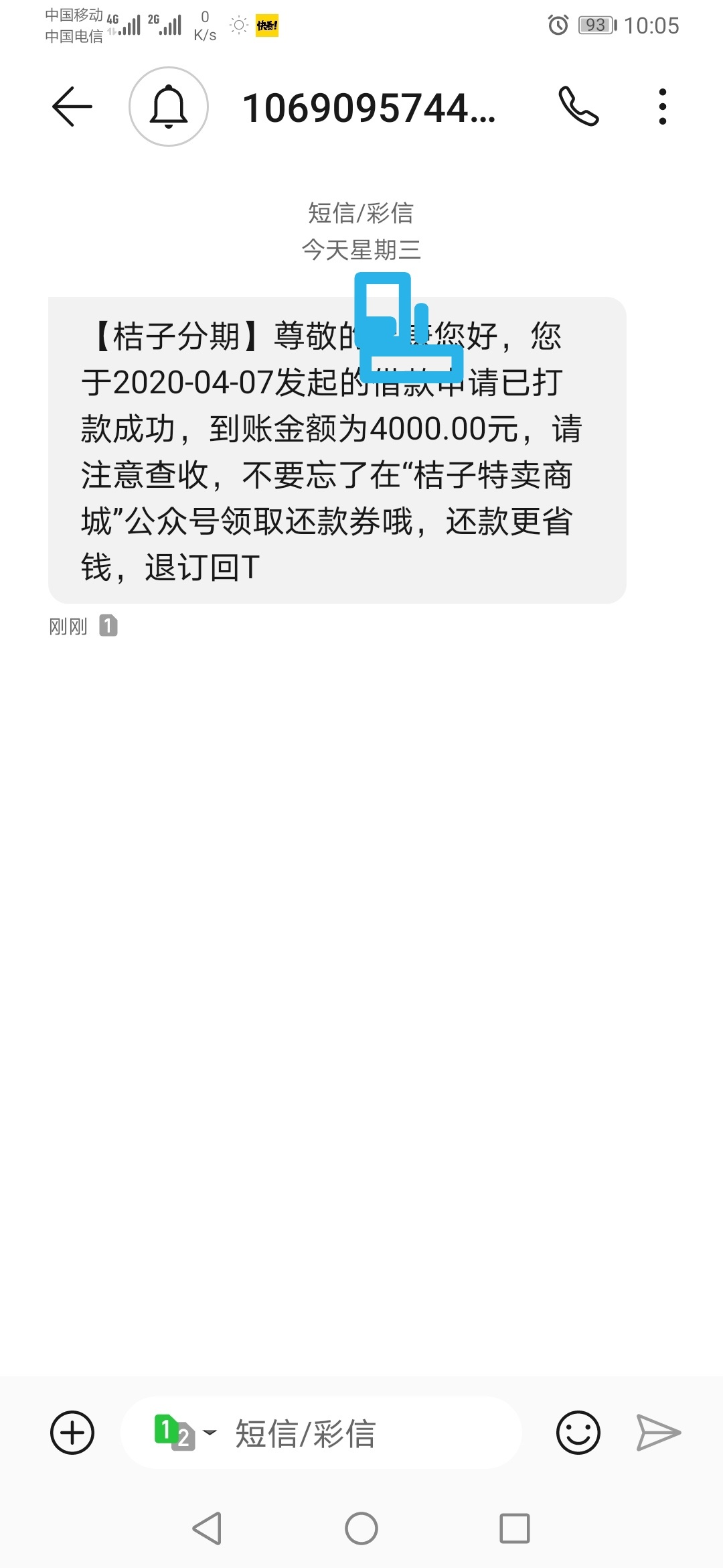 桔子分期到账了，之前一直没有额度，昨天看到卡农老哥有下款的又试了试给了8000额度，97 / 作者:qsbjv / 