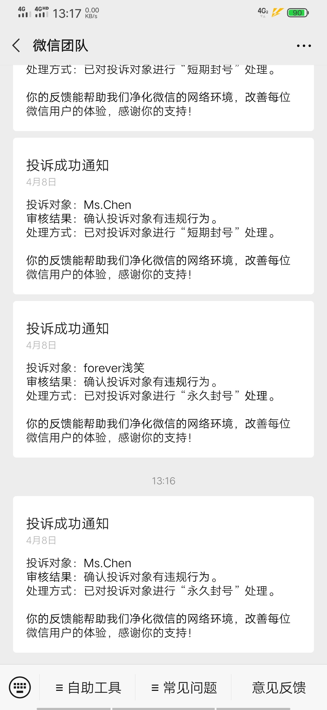 推d不给老哥饭钱的下场


67 / 作者:强制两年了 / 