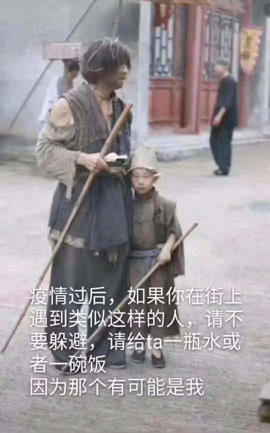 各位老哥，哪里有水啊

46 / 作者:老哥带我一起飞 / 