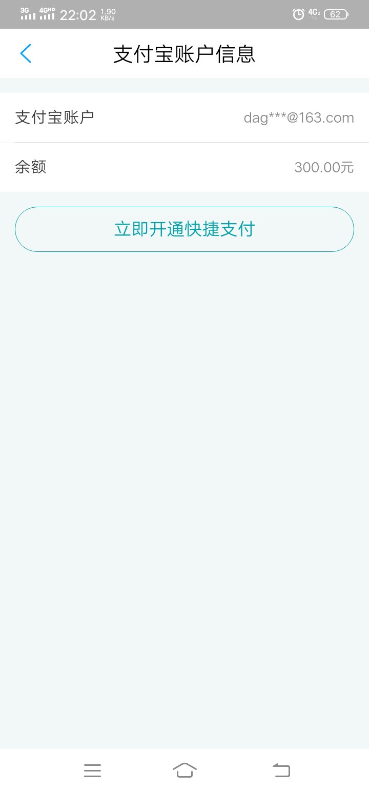 一到四位数马上收网

71 / 作者:Axiao曲 / 