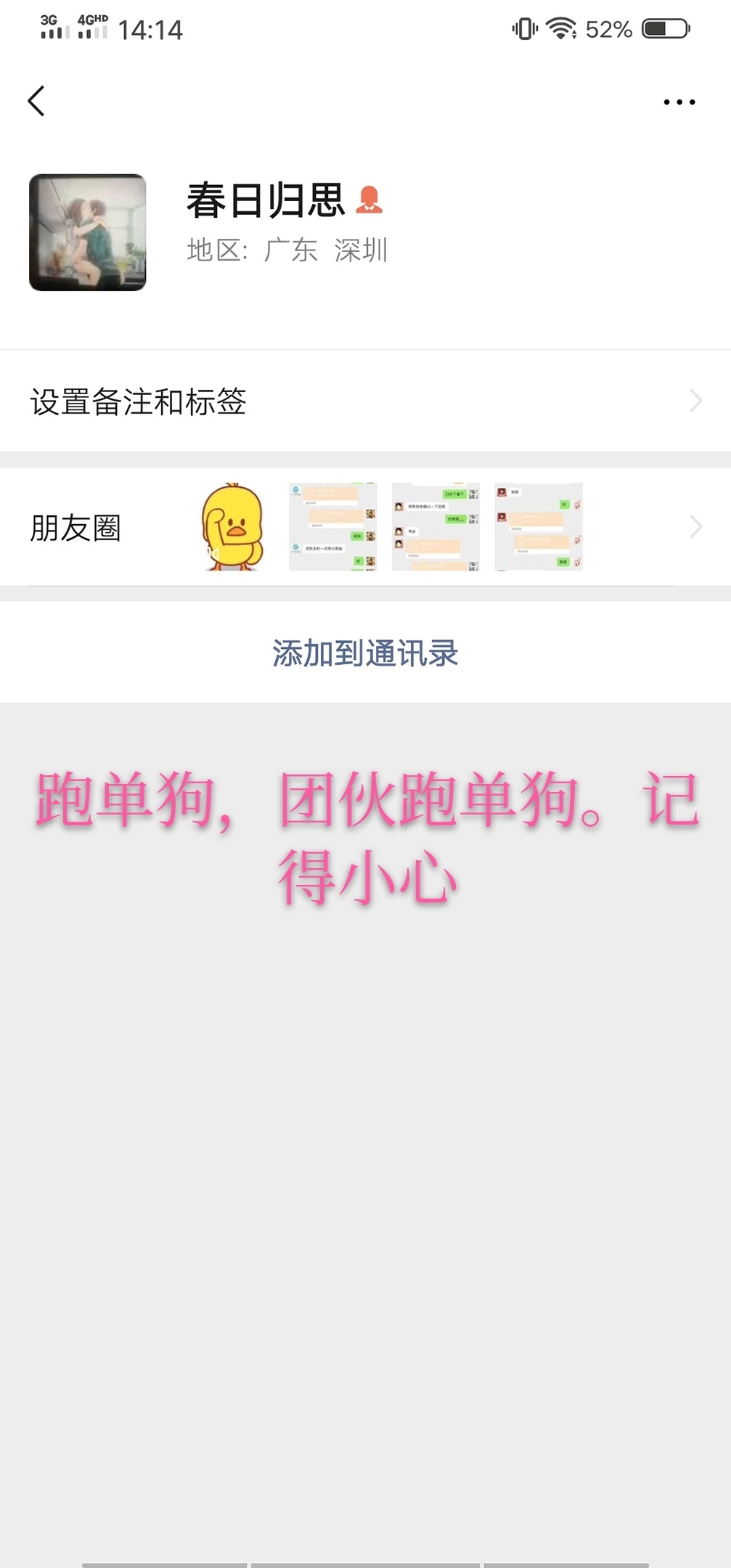 跑单G








91 / 作者:(^_^)向往一切 / 